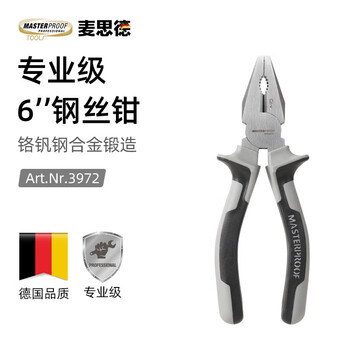 Masterproof pliers, vise pliers, professional-grade 6-inch electrician labor-saving wire pliers, alloy steel multi-functional hand pliers