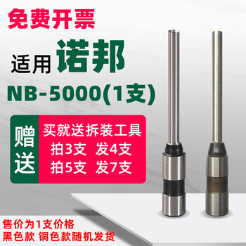 Nobond financial rivet tube hose hot melt voucher binding machine nb4000 2000 50e 100a hollow drill automatic three hole drilling machine line installation machine 7 nobond nb5000