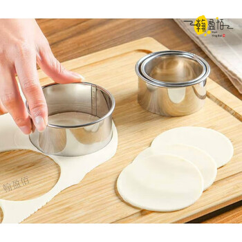 Miaopule germany dumpling skin cutting mold 304 stainless steel round knife for cutting dumpling skins, cutting wontons, cutting bun skins, household round 11.7cm bun skin cutter