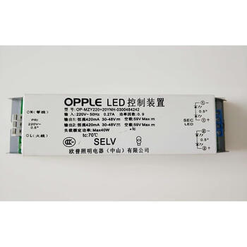 Op-mzy215+15ynh control device op-mzy220+20ynh repair mzy218+18yn nvc replacement 215