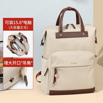 Golf (golf) backpack women's business 14/16-inch notebook laptop bag business travel backpack college student bag