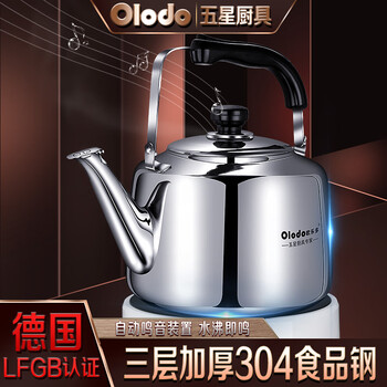 Olodo 304 stainless steel kettle gas kettle induction cooker sound boiling kettle gas cooking kettle hot water kettle large capacity three-layer extra thick 304 music kettle 5l
