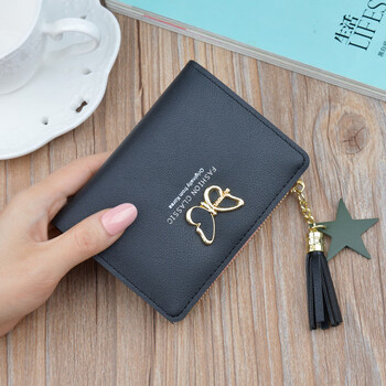 Shu guo er new women's wallet female short wallet female student japanese and korean fashion mini small wallet zipper tassel coin purse black