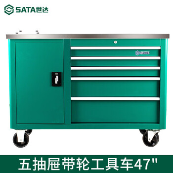 Sata tool cart 5-drawer wheeled mobile tool cart workshop parts cart auto repair tool cabinet 47 inches 95208 95208 (5-drawer wheeled tool cart 47 inches)