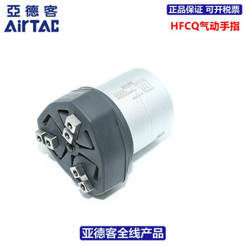Airtac hollow type pneumatic finger cylinder/20/25/32/40/50/63eve cylinder push rod hfcq50e cylinder push rod
