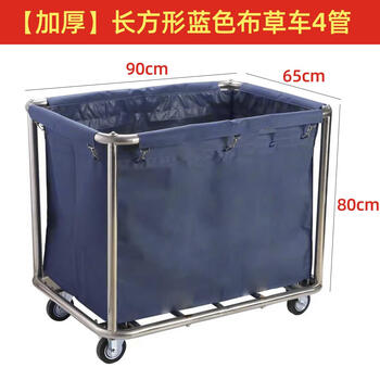 Stainless steel hotel room linen cart bag hotel thickened silent linen cart multi-functional cleaning room entrance cart extra thick 4-tube rectangular blue cart