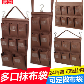 Hotel guest room work cart rag bag hanging bag cleaning cart linen cart tool classification towel storage classification five colors strap type (horizontal 6 small bags) without hook wooden stick