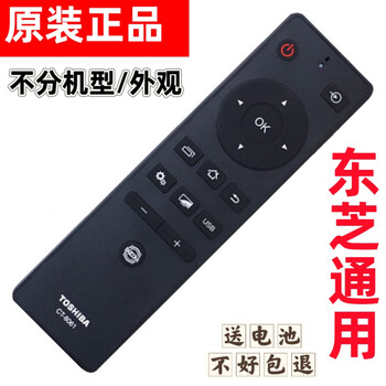 Original toshiba ct-8061 tv remote control 50/55u6500c 32/43l3500c 48l2600c