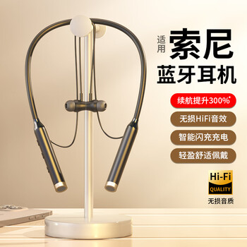 0.01 event special bluetooth headset for newbies in car, new hanging neck type binaural sports running music one cent top version + upgraded chip + super long battery life