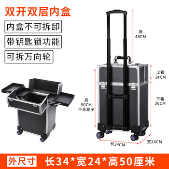 Bory universal wheel tool box with wheels multi-functional trolley box hand-pull trolley furniture paint repair storage box 340 right angle black heightened version
