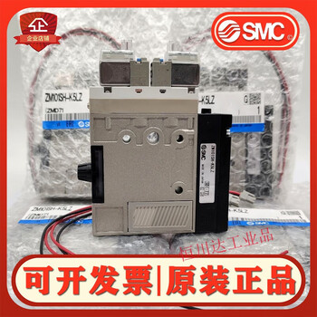 Vacuum generator zm101h-k5lz/zm131h/zm071sh-k5lz/k5lzb-e15/ zm071h-k5lz