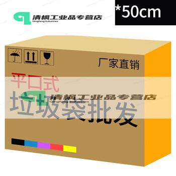 A full box of 100 rolls of thickened garbage bags, large hotel portable disposable office use, small commercial, black, thickened 2.5 grams_medium size, 3000 pieces per box_