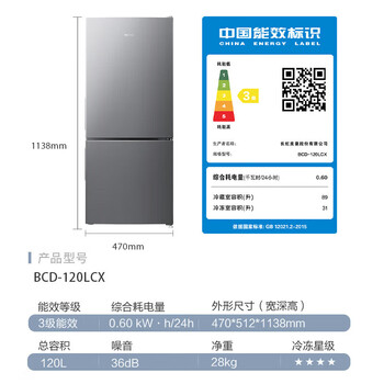 Meiling/meiling bcd-120lcx double-door two-door refrigerator household small refrigerated freezer elegant gray