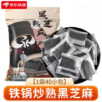 Biandupuzi fried pure sesame seeds ready-to-eat dry cooked black sesame for pregnant women and babies in independent small bags 1 bag 40 small bags fried black sesame in iron pot