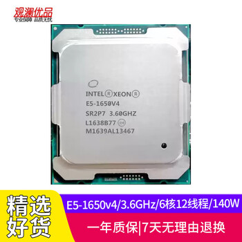 Intel xeon e51620 1650 1660 1680 2687 second-hand cpu v2v3v4 2011 pin e5-1650v4 clocked at 3.6ghz/6 cores