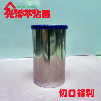 Apocalypse century fat donglai same style dumpling skin mold stainless steel commercial round cutter dumpling chaos bun skin mousse circle cutting inner diameter 7 height 20 cm