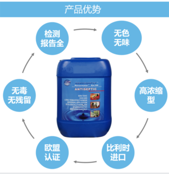 Shantou lincun novo bottled water disinfectant kills pseudomonas aeruginosa safe food grade disinfectant 1kg bottle