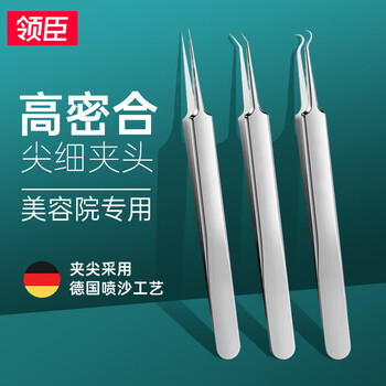 Lingchen acne needle cell clip 3-piece set of tweezers blackhead clip acne clip acne needle squeeze acne artifact