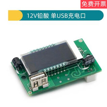 Dual display power voltmeter led lcd screen 12v lithium battery 3/4 string lithium battery power display with usb interface 12v lead-acid single usb charging port