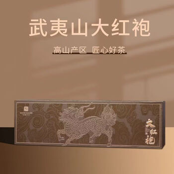 Eat tea and tell stories dahongpao tea gift box mid-autumn festival gifts wuyishan authentic strong-flavor oolong tea high-end gifts for the elders