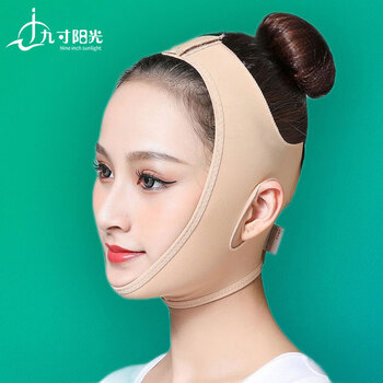 Nine-inch sunshine face sculpting and thread sculpting parotid gland postoperative headgear v-face artifact physical lifting and tightening bandage chin cover weight is for reference only, head circumference and head length shall prevail l recommended for use if 120-135 catties