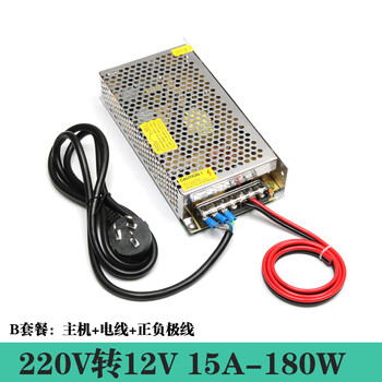 220v to 12v transformer car power amplifier audio subwoofer air pump cd to household power converter 12v15a-180w (package b)