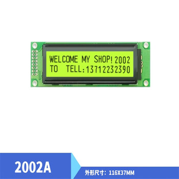Ouhuayuan 2002a character lcd display 20*2 dot matrix module lcd liquid crystal display 5v blue screen display gray and white background black characters 5v