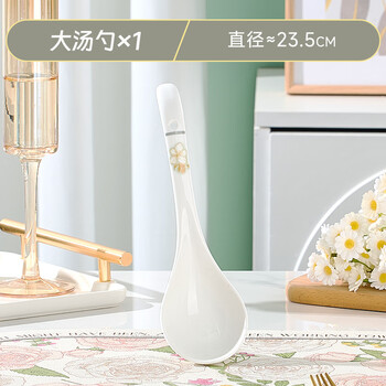 Moyang jingdezhen spoon household healthy underglaze colored ceramic spoon 2024 new creative simple small spoon large spoon 1 large spoon