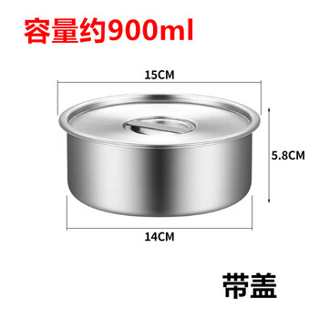 Zhiyao 304 stainless steel bowl steamed egg bowl baby steamed egg custard bowl with lid steamed egg small bowl stew pot steaming bowl 15cm steam bowl with lid