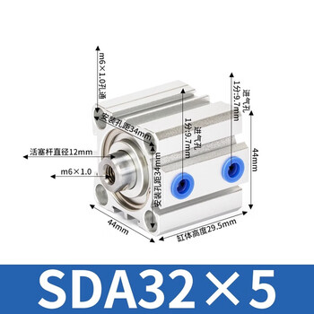 Langa electric small pneumatic thin cylinder sda20/25/32/40/50/63/80 mini pneumatic small collection sda32*5