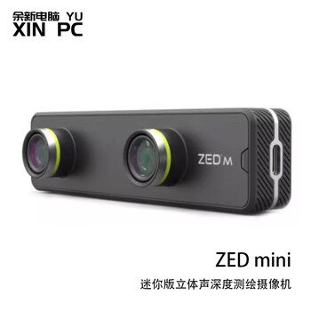 Intel zed camera stereolabs binocular camera zed 2 second generation zed-m zed 2i polarized version zed-mini
