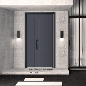 Diyicheng dyc-2308-weilai entry door safety door anti-theft door