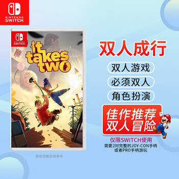 Nintendo switch nintendo switch cartridge ns1 game software overseas version new switch1 game cartridge for two people (chinese)