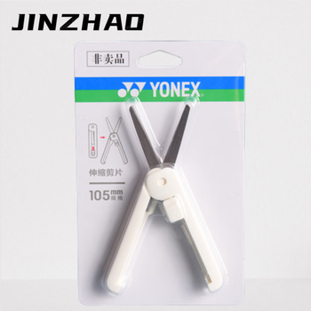 Yonex badminton thread trimming scissors fishing thread mini telescopic scissors white pair