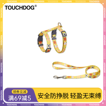 Touchdogtouchcat it it cat traction rope cat walking rope chest vest type anti-breakaway i-shaped kitten chain cat walking rope skittles m-recommended within 16 pounds