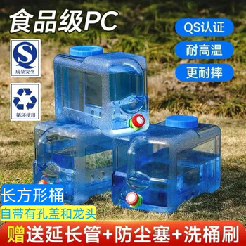 Wilkie outdoor bucket food grade water storage bucket pure water storage bucket household with faucet bottled water empty bucket drinking bucket food grade pure water bucket with faucet 12l