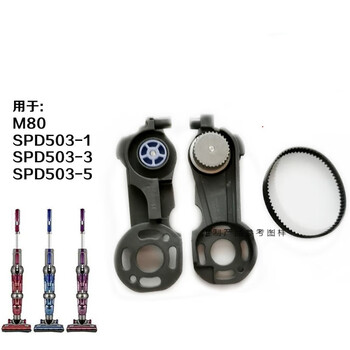 Spd503m91m93 m95 roller brush filter hose floor brush assembly for cordless vacuum cleaner accessories spd503 (m91/m93/m95) bracket