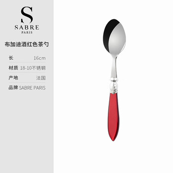 Tonghe france imported french gorgeous high-end stainless steel durable western tableware cutlery and spoons ins style high-looking cutlery and bugatti wine red tea spoon