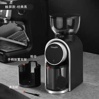 Mongdio electric bean grinder coffee bean grinder home espresso machine bean grinder coffee grinder touch screen model - classic black 25-level adjustment/digital display screen