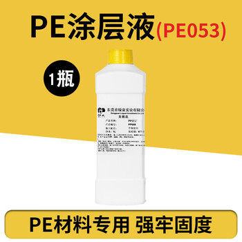 Hibiscus uv coating liquid acrylic coating uv printing ink coating transparent traceless strong adhesion uv layer liquid pe coating