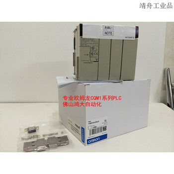 Omron module cqm1h-cpu11/cqm1h-cpu21/cqm1h-cpu51/ cqm1h-cp