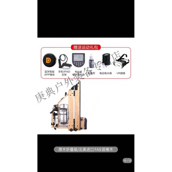 Hualeji water resistance rowing machine commercial household water resistance rowing machine gym solid wood rowing machine boat folding card house log folding model/north american imported fas grade oak/