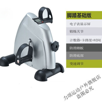 Weidun home exercise bike foldable spinning bicycle indoor bicycle sports fitness equipment silver multi-functional rehabilitation exercise base