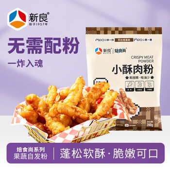 Xinliang baked shang xiaosu pork powder 200g internet celebrity xiaosu pork special powder homemade fried pork ingredients baking ingredients