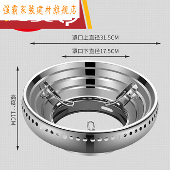 Universal double-layer stainless steel gas stove fire-concentrating windshield household gas windshield liquefaction extra-thick double-layer stainless steel windshield