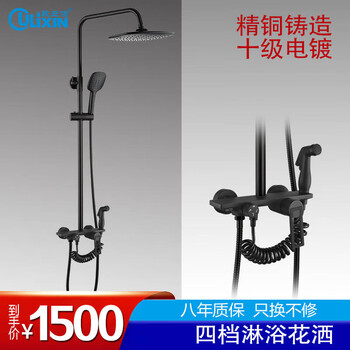 Ou lixin bathroom four-speed shower set top spray booster spray hand spray combination yahei