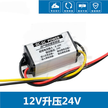 12v to 24v dc dc booster module 12v boost 19v24v monitoring vehicle transformer power converter aluminum shell 12v boost 24v2a