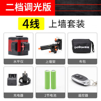 Shantou lincun duwei red light 8-line laser level high-precision strong light thin line green light wall brick leveling 4-line red light + wall rack package outdoor special