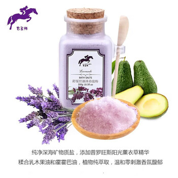 Soap star master silky milk bath salt body scrub bath salt muscle skin exfoliation whole body cleansing 3 bottles