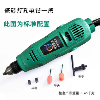 Ceramic tile hollow drum needle micro hole grouting nail water stop needle marble repair gun head switch hollow drum drill bit needle mouth tile drilling electric drill plug-in model